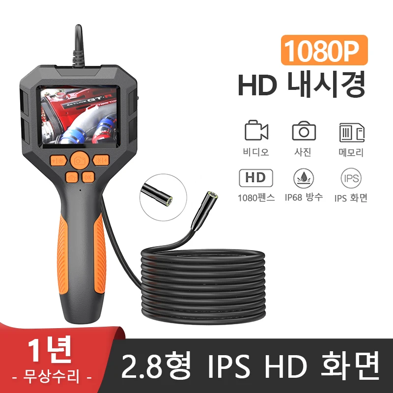 산업용 파이프 내시경, 하수관 차량 파이프 카메라 내시경용, IPS 컬러 HD 화면, 1080P 픽셀, 3.9mm, 5.5mm, 8mm, 2.8 인치, P10 산업용 파이프 내시경, 하수관 차량 파이프 카메라 내시경용, IPS 컬러 HD 화면, 1080P 픽셀, 3.9mm, 5.5mm, 8mm, 2.8 인치, P10
