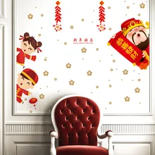 

2021 Chinese New Year Glass Sticker Door Room Wall Sticker Stickers PVC Bright Colors Festive Gift New Year Home Decoration