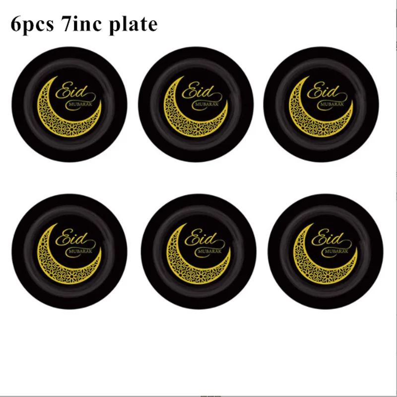 2022 Eid Mubarak Disposable Tableware Aid Ramadan Mubarak Plate Cup Al Adha Kareem Napkin Islam Decor Islamic Eid Party Supplies2022 Eid Mubarak Disposable Tableware Aid Ramadan Mubarak Plate Cup Al Adha Kareem Napkin Islam Decor Islamic Eid Party Supplies


Material: paper

Quantity: 10pcs 