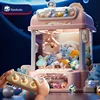 Big Size DIY Doll Machine Kids Coin Operated Play Game Mini Claw Catch Toy Crane Machines Music Doll Children Xmas Gifts Toys 1