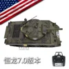 Rc Henglong Large Remote Control Tank M4a3 Sherman Multi Functional Battle Simulation Tank Toy Model New Year Gift For Child 3