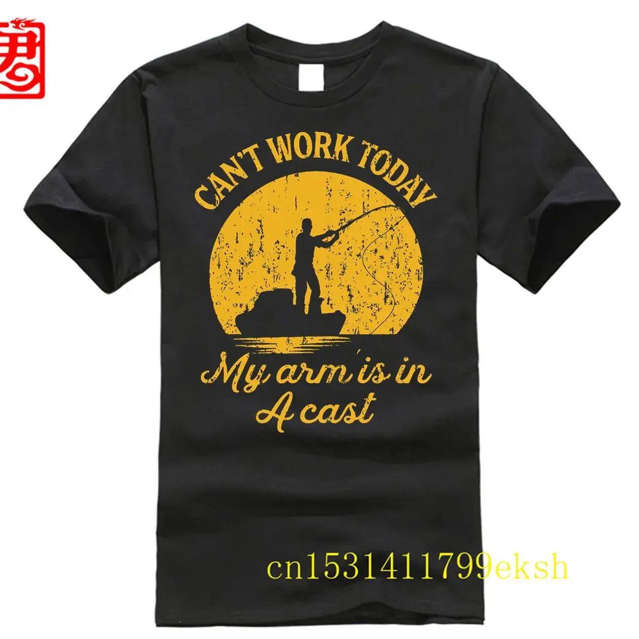 Забавная футболка для рыбалки может работать сегодня моя рука в чудесном коротком забрасывании