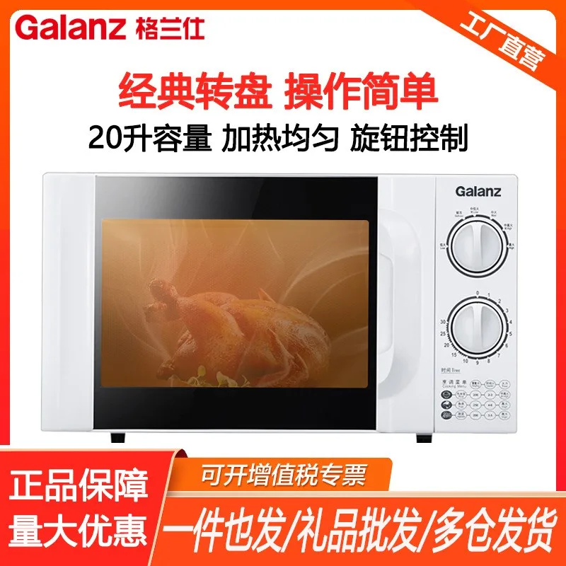 전자렌지 20L Small Household Rotary Table Heating Multifunctional Fully Automatic Microwave Oven 2