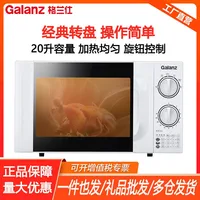 전자렌지 20L Small Household Rotary Table Heating Multifunctional Fully Automatic Microwave Oven 2