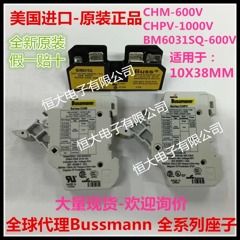 PV1U import fuse holder fuse box card guide transposon 1000V 32A