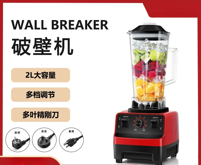 Home Blender Multifunctional Juicer Mixer Food Processor High Power Grinder 2