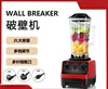 Home Blender Multifunctional Juicer Mixer Food Processor High Power Grinder 2