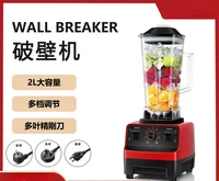 Home Blender Multifunctional Juicer Mixer Food Processor High Power Grinder 2