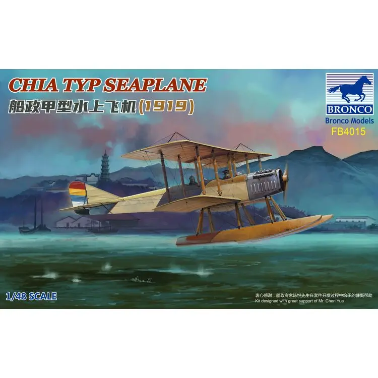 

Набор моделей BRONCO FB4015 Масштаб 1:48 CHIA TYP SEAPLANE 1919