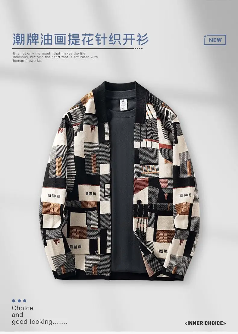 Description Picture 2 of item8XL Fat Geometric Oil Painting Camouflage Irregular Cardigan Sweater Plus Autumn New Outerwear Top Clothes Knitwear Men Coat