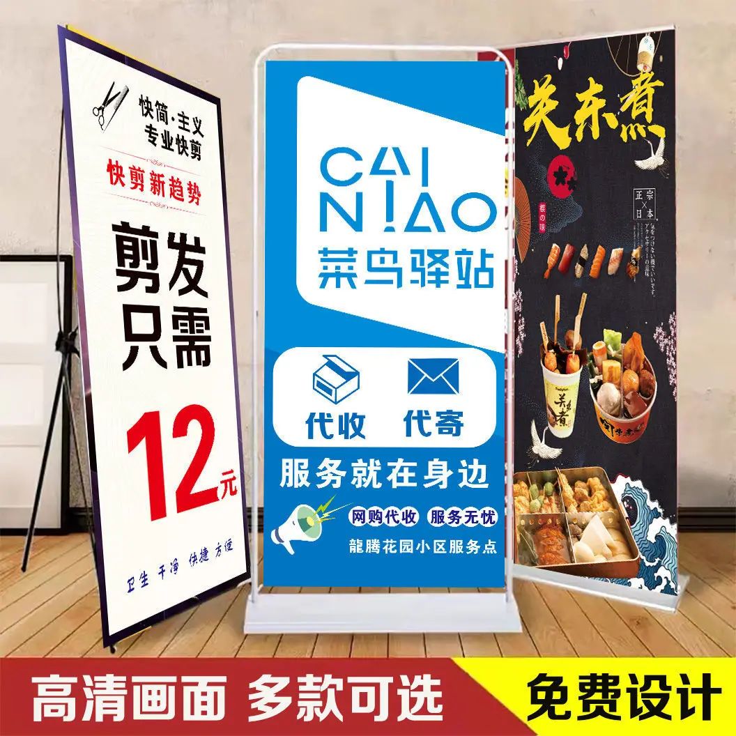 도어형 전시 스탠드 X 빌보드 스탠드, Yi Labao X 전시 스탠드, 포스터 디자인, 입체 플로어 스탠딩