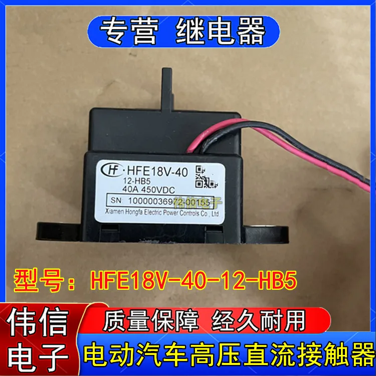 

HFE18V-40-12-HB5HFE18V-40-750-12-HB5