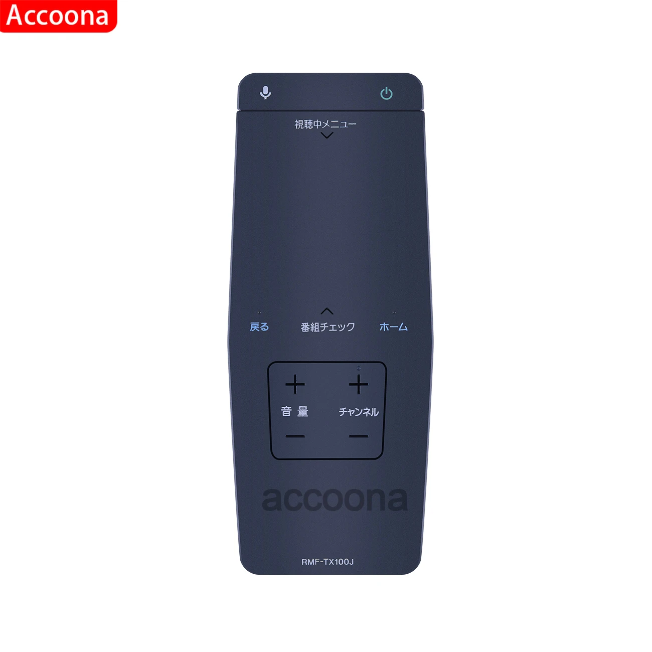 Voice-Remote-Control-RMF-  