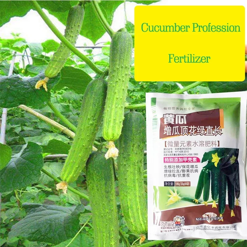 Plant compound fertilizer cucumber profession fertilizer special for loofah momordica gourd cantaloupe garden plant food promote growth crop farm