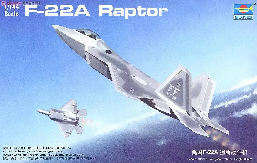 Trumpeter 01317スケール1/144 F-22ラプター (プラスチック