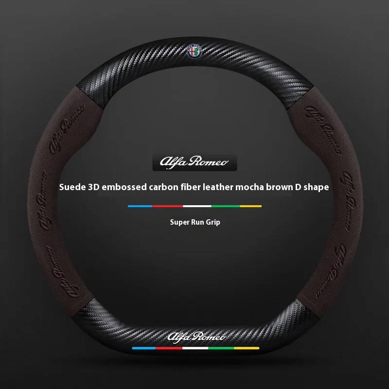 Premium Embossed Suede Carbon Fiber Steering Wheel Cover
