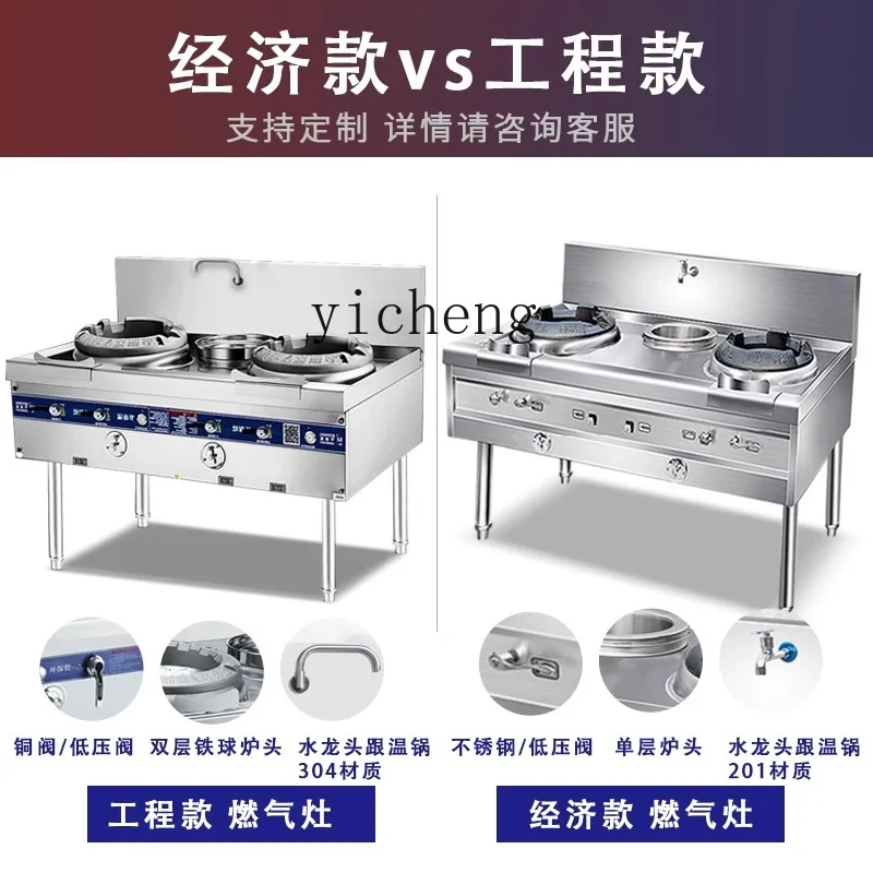 ZK Gas Raging Fire Stove Commercial Stainless Steel Energy-Saving Single and Double Gas Raging Fire Stove 4
