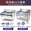ZK Gas Raging Fire Stove Commercial Stainless Steel Energy-Saving Single and Double Gas Raging Fire Stove 4