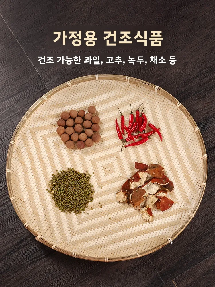 수제 대형 원형 대나무 체망, 가을 수확 대나무 바구니, 가정용 수납 바구니, 중국 스타일 단색