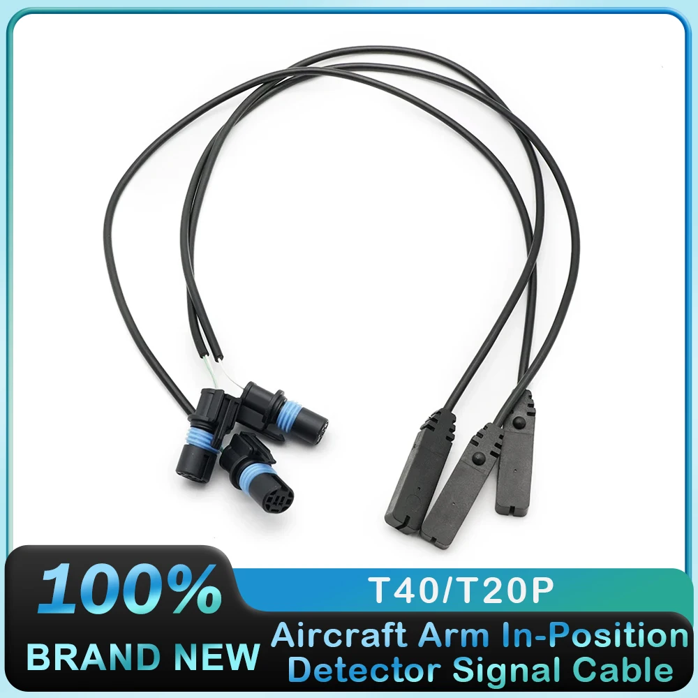 สายสัญญาณตรวจจับตำแหน่งแขนโดรนเกษตร สำหรับ DJI Agras T20P/T40