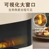 Smart Air Fryers 4.5L Large-capacity Household Multi-functional Smart Oil-free Smokeless Electric Oven AirFryers 220V fryer 3