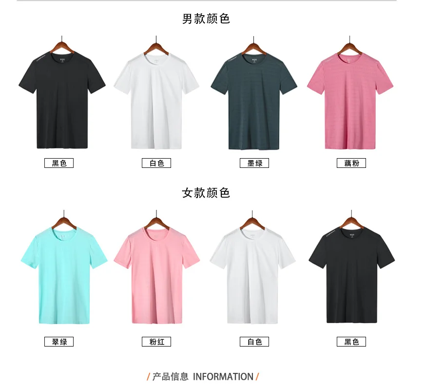 

Cotton T-Shirt Solid Color Round Neck Short Sleeve Top Men's Simple Bottoming Shirt