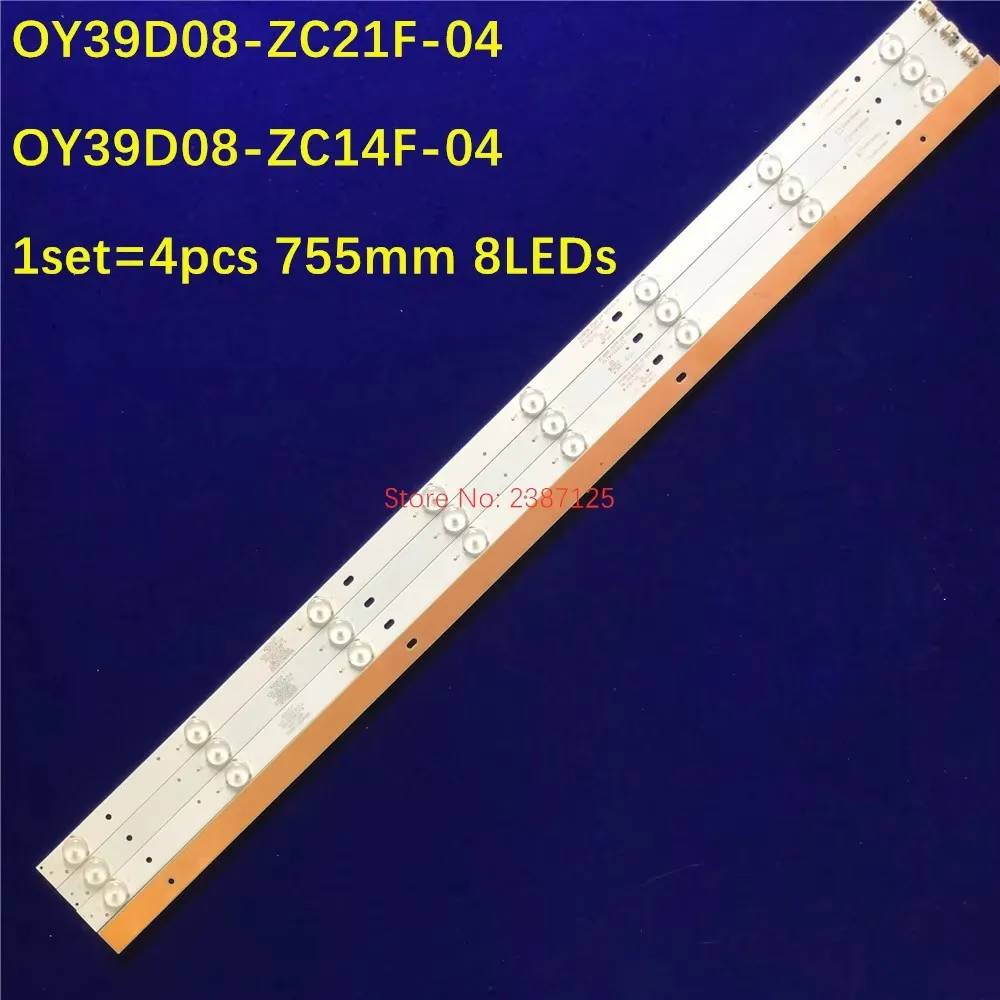 5세트 LED 백라이트 스트립 8램프 BBK 40lem-1017/t2c OY39D08-ZC21F-04 OY39D08-ZC14F-04 LED-39B350 LED-39B700S LE39D71 LE39F51S