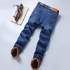 Men's Jeans Denim Autumn and Winter New Plush Thickened Loose Straight Large Size Warm Work Casual Long Pants 4