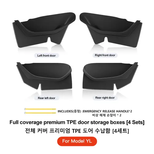 YZ For Tesla Model Y 3 YL Juniper Highland Car Door Side Storage Box Door Organizer Tray Trash Can Accessories - Image 11