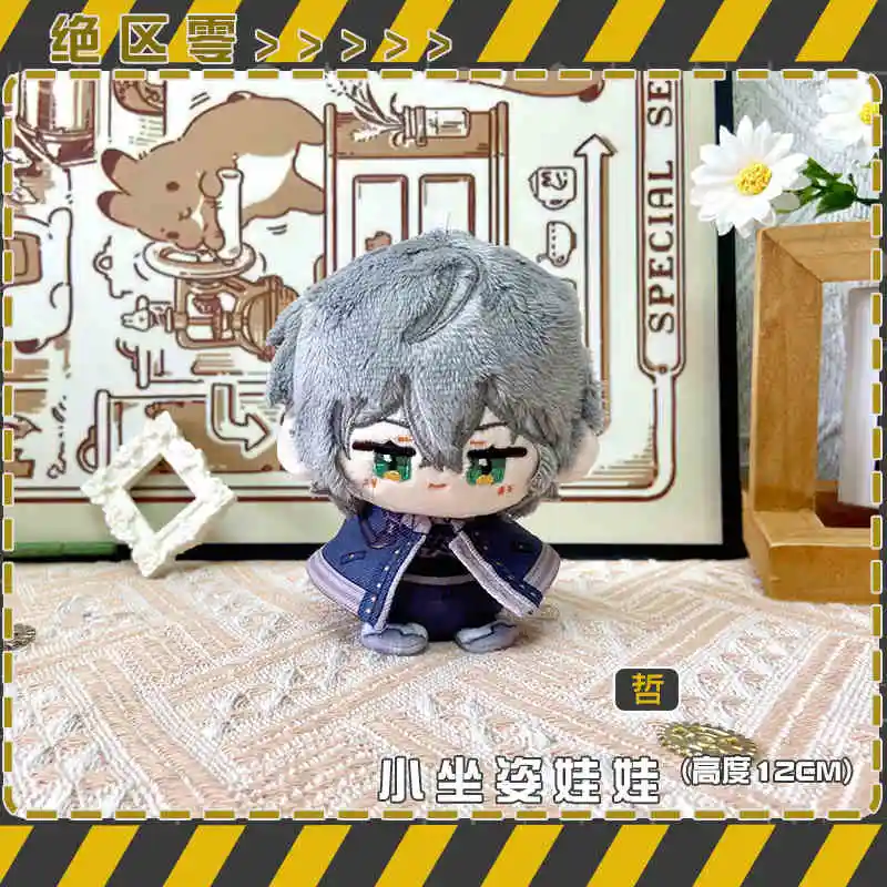 ゼレンスゾーンゼロ エレンジョー ぬいぐるみ Amazon.co.jp: ゼンレスゾーンゼロ 周辺 エレン・ジョー 着せ