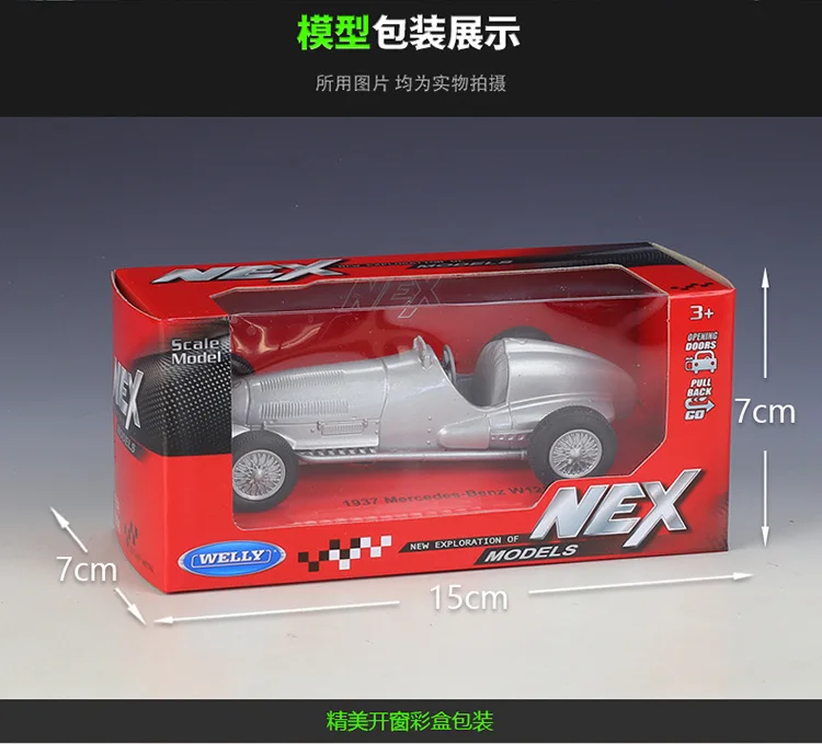 ミニカー CMC Benz W125 1937 1/18 LIMITED EDITION CMC 1:18 Mercedes-Benz W125 #1 Donington Grand Prix 1937