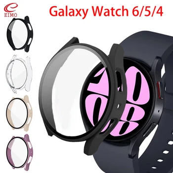 삼성에 적합한 갤럭시 워치 6 PC 케이스 및 유리, 40mm 44mm 액세서리 보호 통합 범퍼 쉘 프레임, 갤럭시 워치 5 4 커버