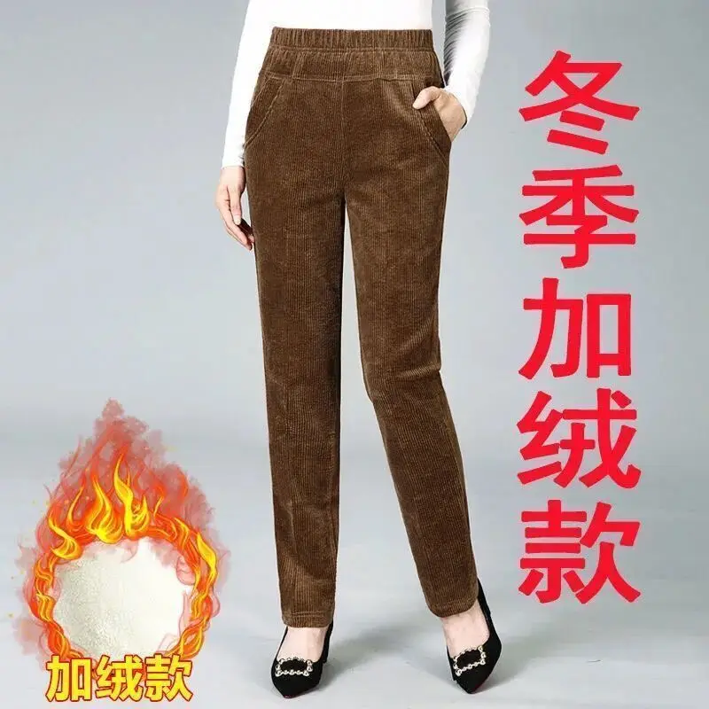 New corduroy brown [lamb wool]