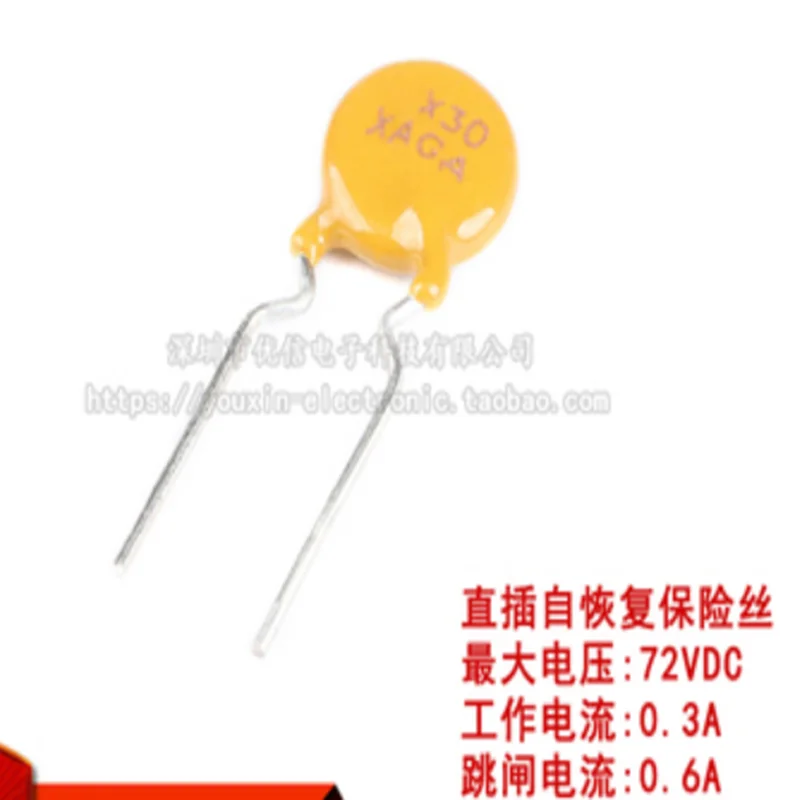 

10PCS/lot 72V 0.3A PPTC in-line resettable fuse/fuse 72V 300mA pin spacing 5mm