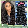Vanlov 30 Inch Bundles Peruvian Loose Wave Hair Bundles 100% Human Hair Extensions 1/3/4pcs/Lot Long Hair Remy Hair Weave Bundle 1