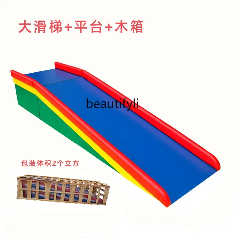 Large slide Sensory integration training equipment Wooden slide, early education vestibular sense Small scooter