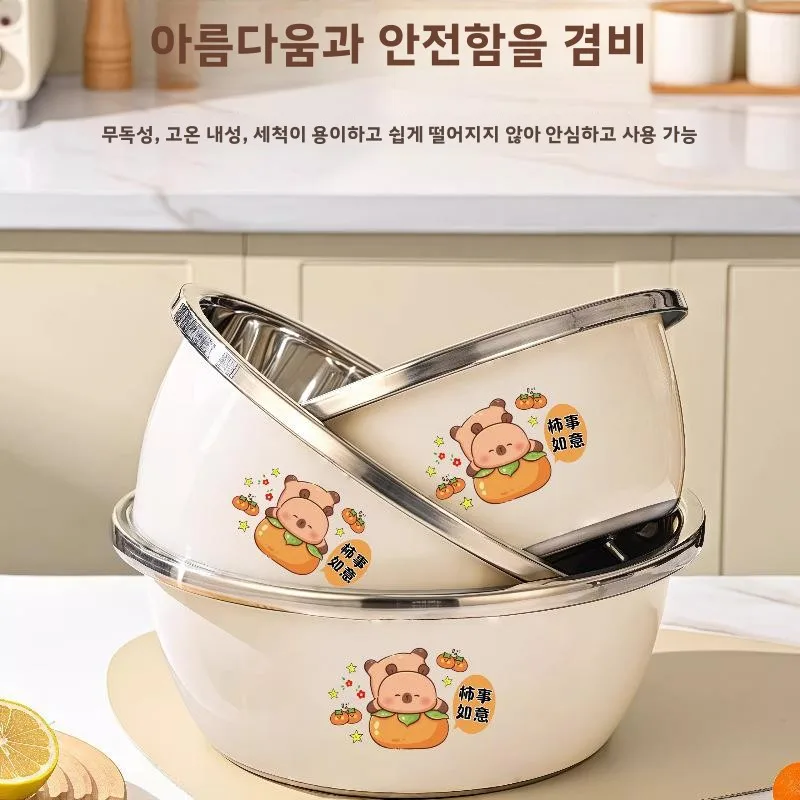 새로운 스테인리스 스틸 대야 주방 가정용 그릇 기숙사 계란 거품기 반죽 만들기 양념 밥 국 야채 세척 대야