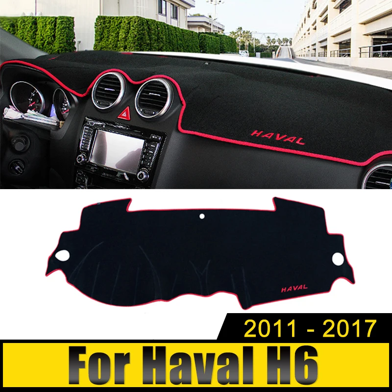 

Коврик для приборной панели автомобиля Haval H6 2011-2015 2016 2017