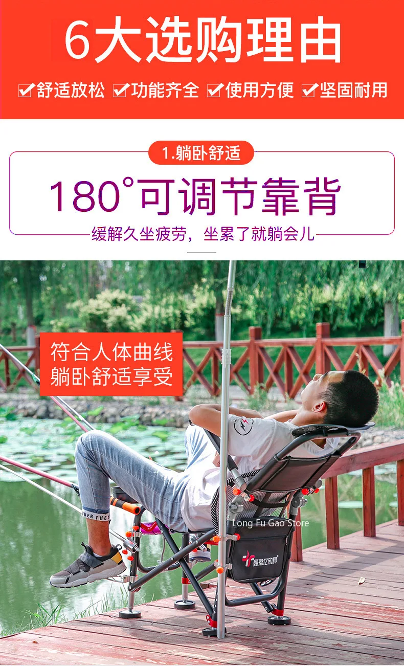 Description Picture 6 of itemNEW Fishing Chair Beach Chair Strong Load-Bearing Chair Outdoor Folding Fishing Chair Set Recliner Multi-Function Fishing