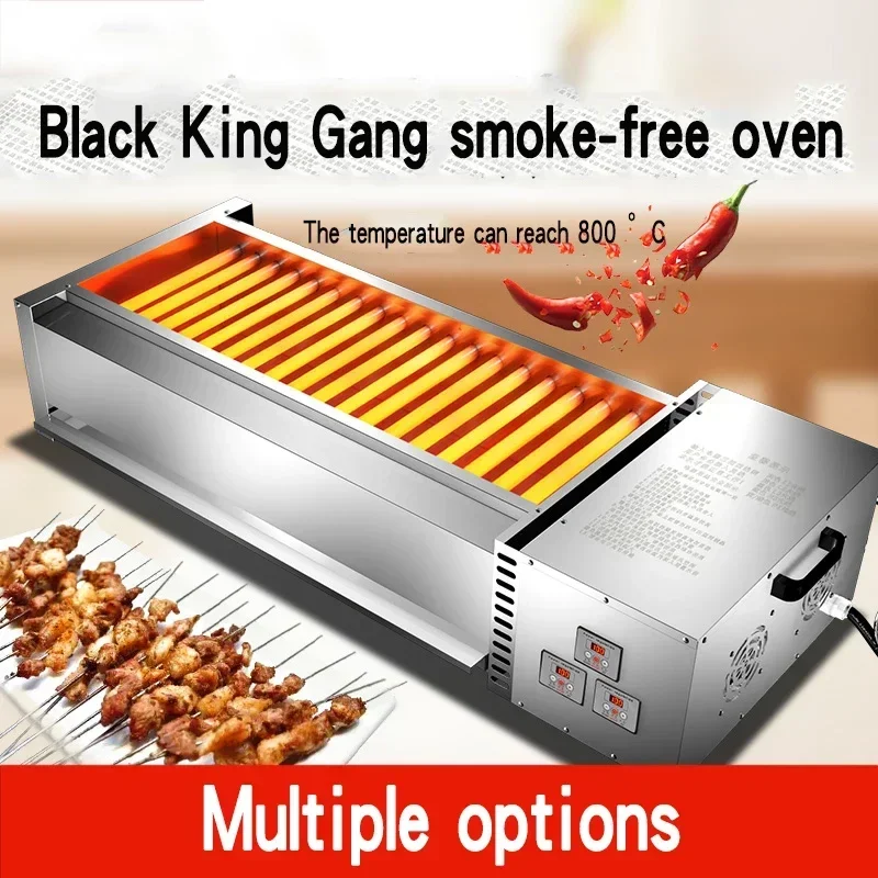 Electric oven Commercial BBQ Multifunctional smokeless electric gas grilled oysters and lamb skewers 2