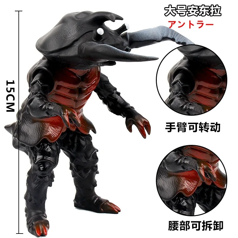 

15cm Large Size Soft Rubber Monster Antlar Action Figures Puppets Model Hand Do Furnishing Articles Children's Assembly Toys