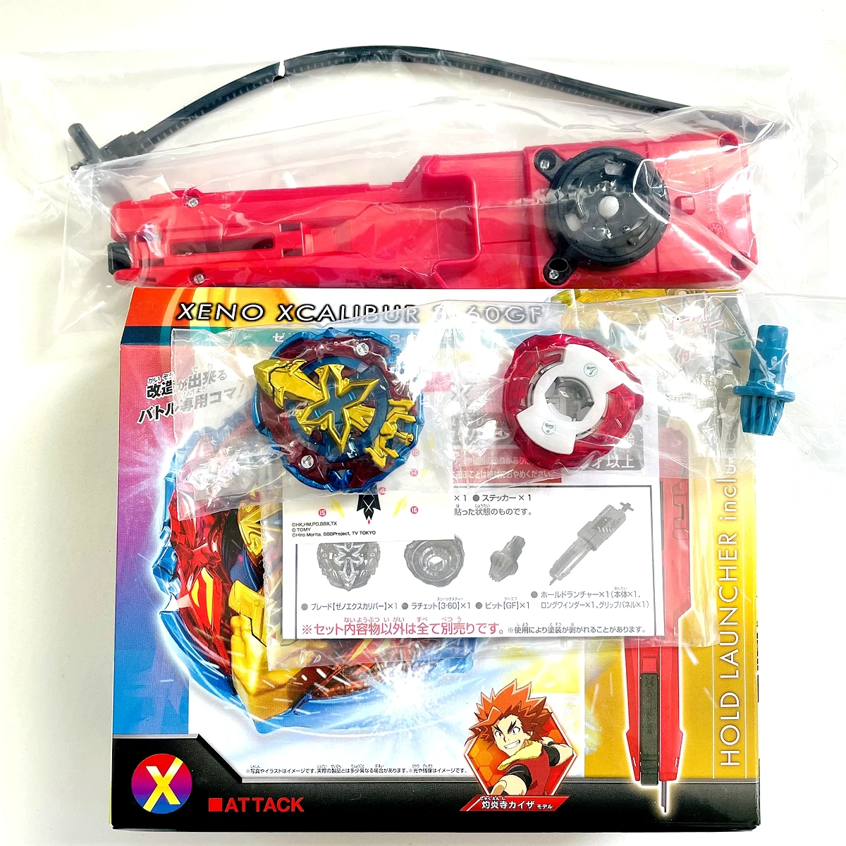 CX-01 CX-02 CX-03 ゼノエクスカリバー 【セット品】 GENUINE TT BEYS CX-01 CX-02 CX-03 VX-04 BX-40 BX-41 BX-42 BX