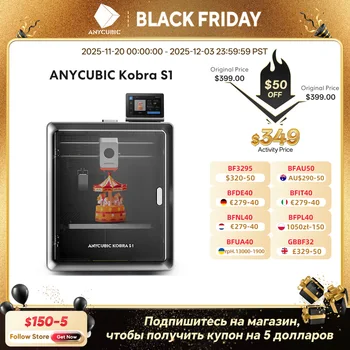 Anycubic Kobra S1 3D Printer Max 600mm/s High Speed FDM 250 * 250 * 250mm Support Multi Color Printing Needs ACE Pro