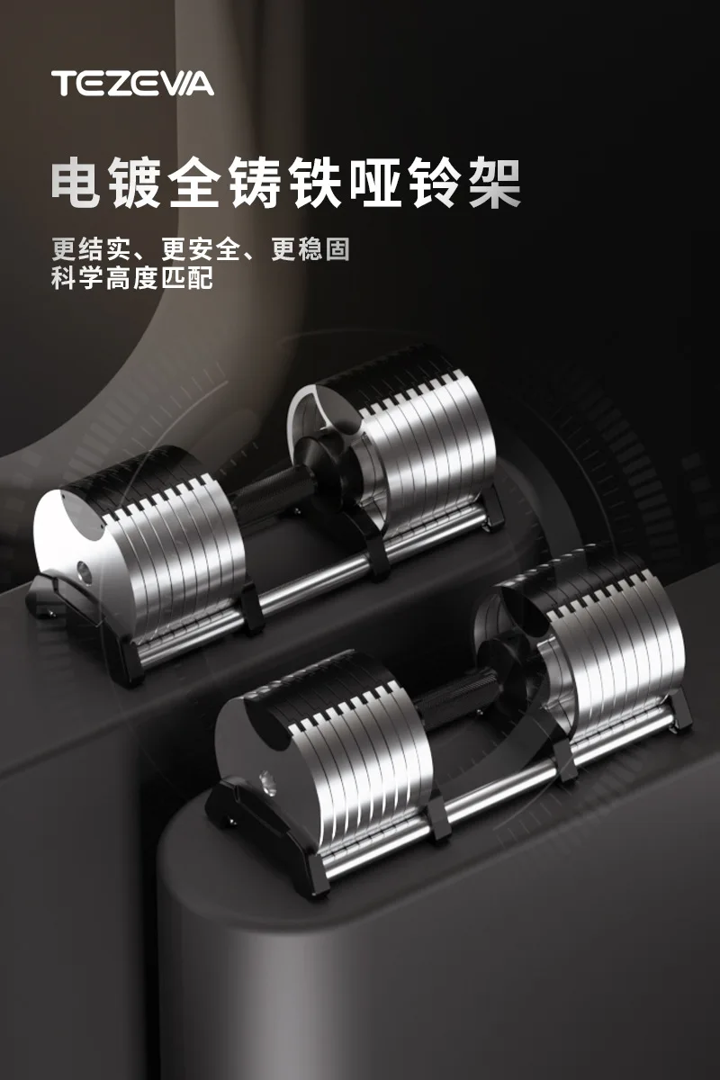 20KG Cast Iron Dumbbells Men's Strength Fitness Women's Adjustable Weight Exercise Equipment With Base Smart Dumbbell