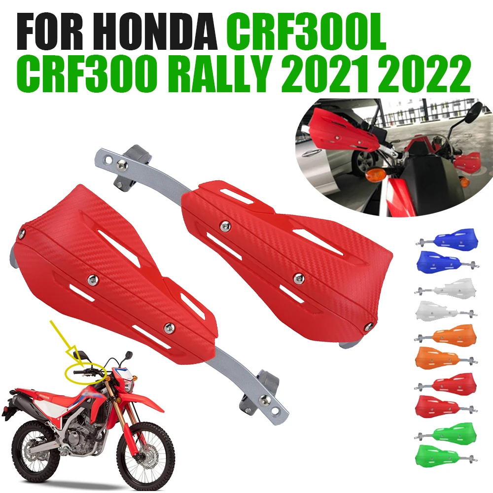 Аксессуары для мотоциклов Honda CRF300L CRF300 Rally CRF 300 L 2021 2022 Защитная ручка лобового