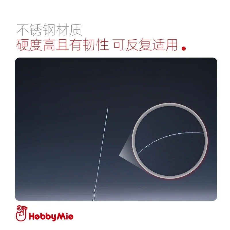 취미 MIO 0.2mm 에어 브러시 노즐 준설 바늘 모델 빌딩 청소 도구 용 준설 도구 취미 DIY 액세서리