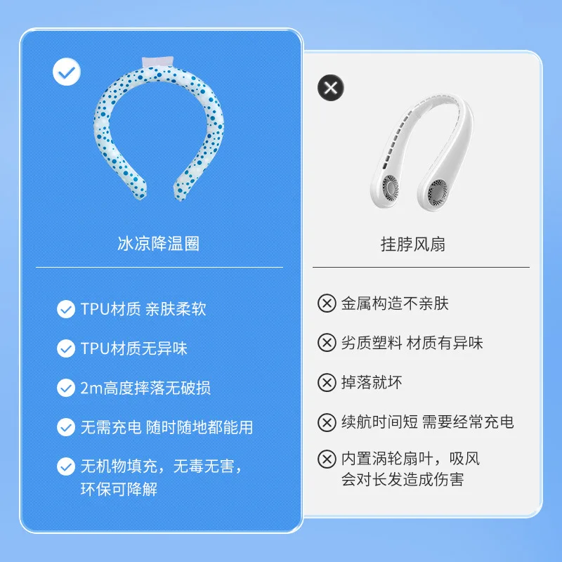Anello refrigerante per il collo, impacco di ghiaccio personale, fascia rinfrescante in gel riutilizzabile e indossabile per il caldo - Image 6