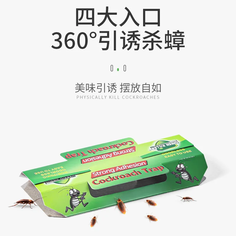 Cockroach house catch cockroach magic home non-toxic whole nest end kill cockroach lure strong sticky catch