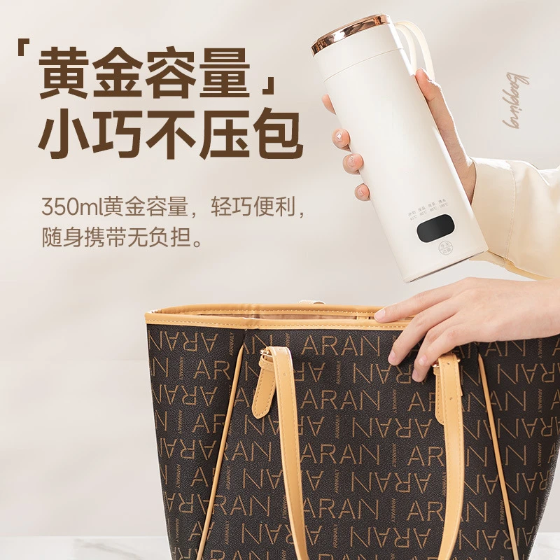 Portable electric water cup for boiling water, electric stewing cup for constant temperature heating and insulation