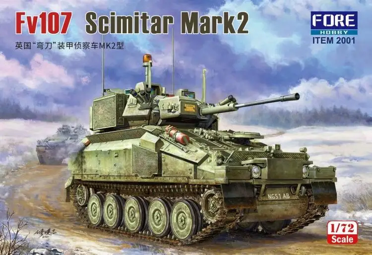 

Передняя хобби 2001 1/72 британская армия Fv107 Scimitar Mark2 светильник комплект модели бронированного автомобиля
